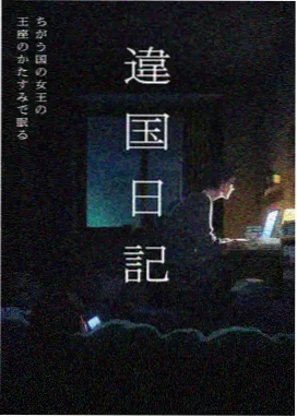 m905电影网回声边界高分动漫