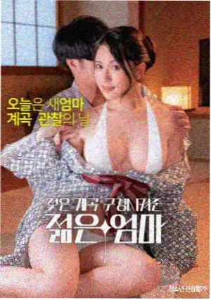 失聪的指挥